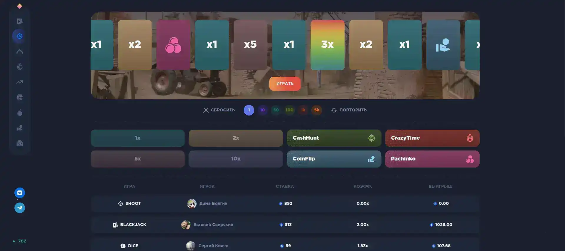 Интерфейс игровых автоматов казино Флинт